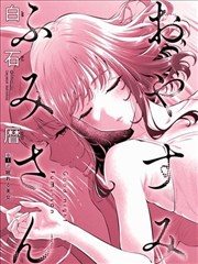 美杜莎女王蛇人族造型